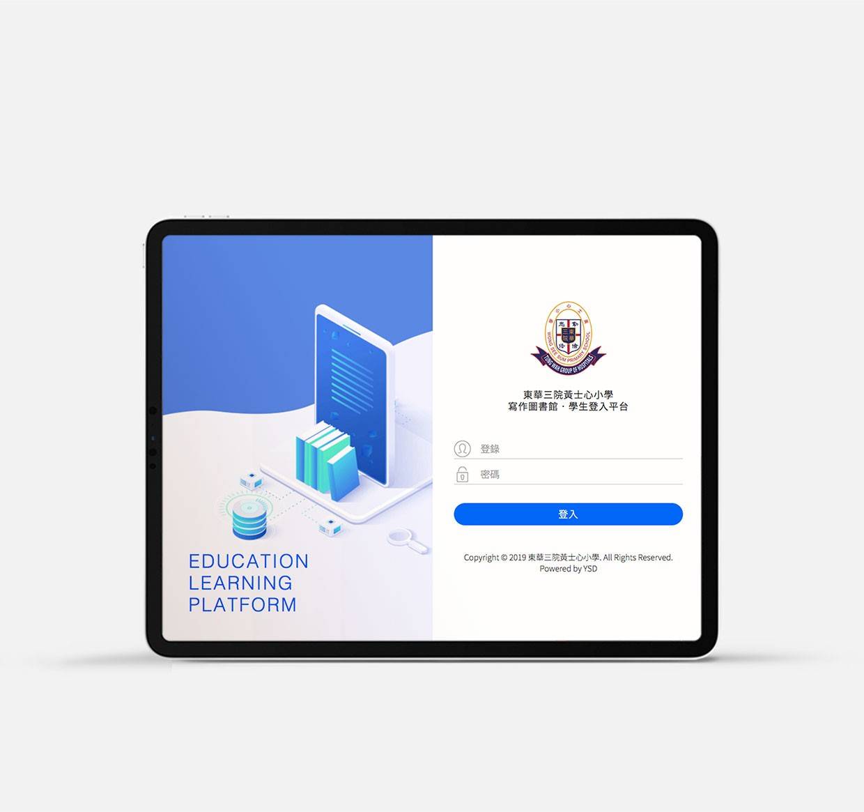 wss primary s detailpage 2